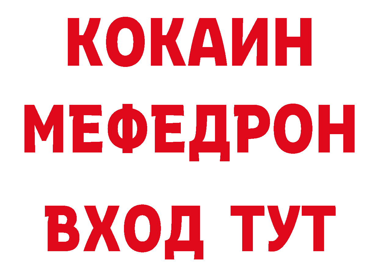 ГАШ гарик как войти площадка мега Инсар