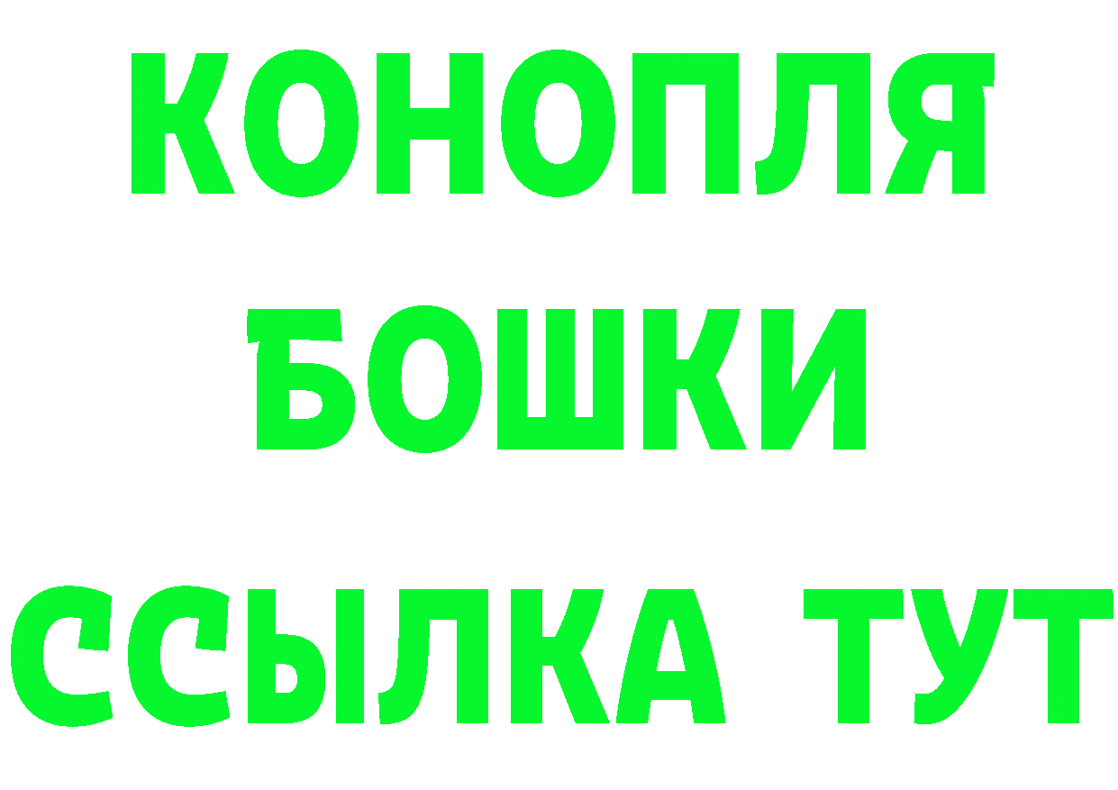 Какие есть наркотики? это состав Инсар